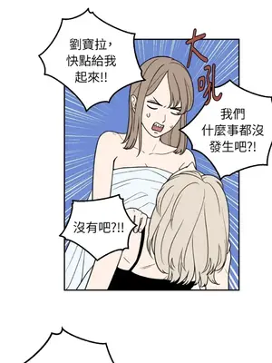 老闆，我要辭職 1-62話[完結]_1015021