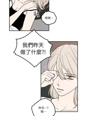 老闆，我要辭職 1-62話[完結]_1015022