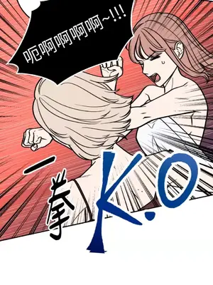 老闆，我要辭職 1-62話[完結]_1015023