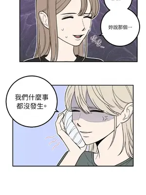 老闆，我要辭職 1-62話[完結]_1015024