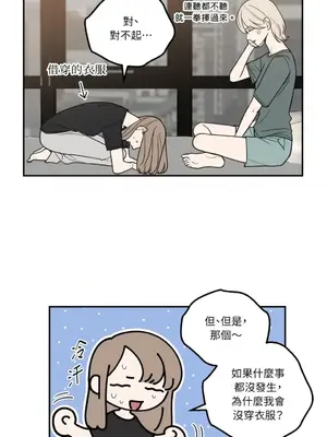 老闆，我要辭職 1-62話[完結]_1015025