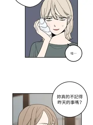 老闆，我要辭職 1-62話[完結]_1015026