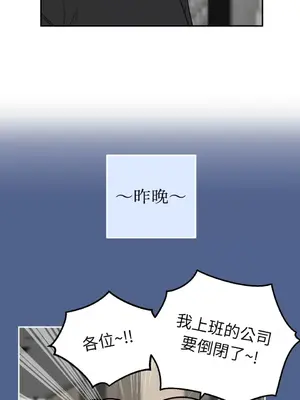 老闆，我要辭職 1-62話[完結]_1015027