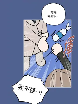 老闆，我要辭職 1-62話[完結]_1015028