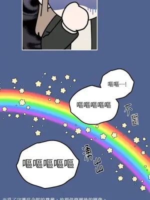 老闆，我要辭職 1-62話[完結]_1015029