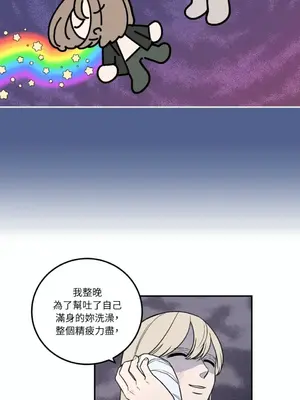 老闆，我要辭職 1-62話[完結]_1015030