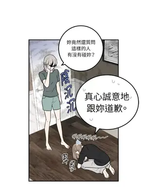 老闆，我要辭職 1-62話[完結]_1015031