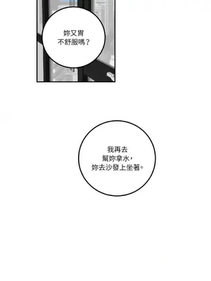 老闆，我要辭職 1-62話[完結]_1015032