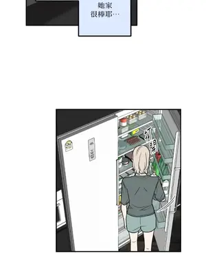 老闆，我要辭職 1-62話[完結]_1015034