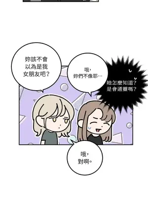 老闆，我要辭職 1-62話[完結]_1015036