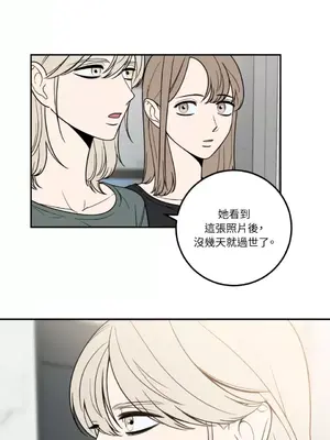 老闆，我要辭職 1-62話[完結]_1015038