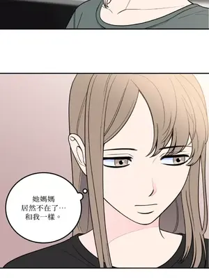 老闆，我要辭職 1-62話[完結]_1015039