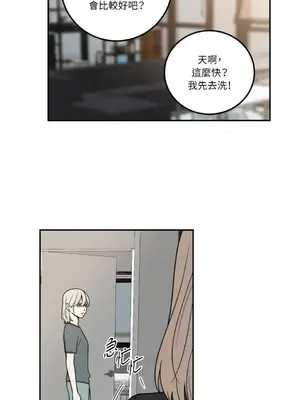 老闆，我要辭職 1-62話[完結]_1015040