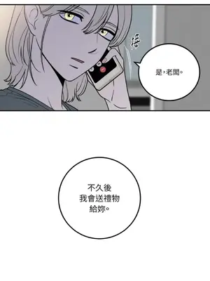 老闆，我要辭職 1-62話[完結]_1015041