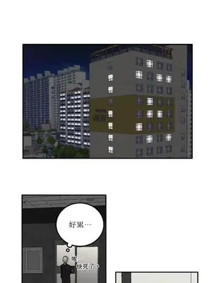 老闆，我要辭職 1-62話[完結]_1016003