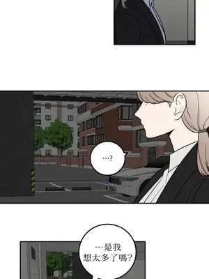 老闆，我要辭職 1-62話[完結]_1016004