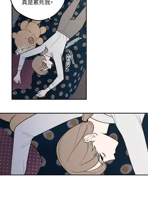 老闆，我要辭職 1-62話[完結]_1016006