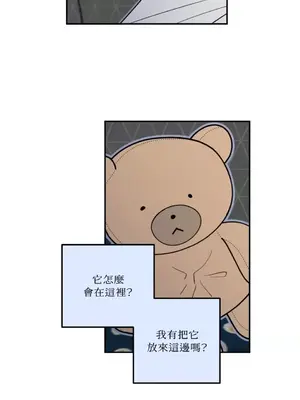 老闆，我要辭職 1-62話[完結]_1016008