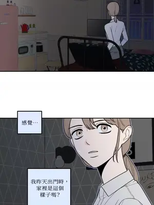 老闆，我要辭職 1-62話[完結]_1016009