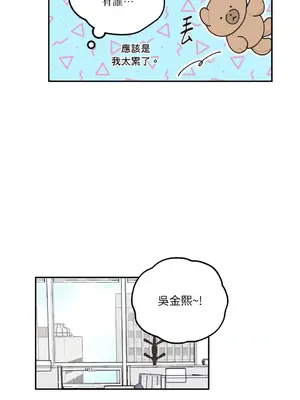 老闆，我要辭職 1-62話[完結]_1016010