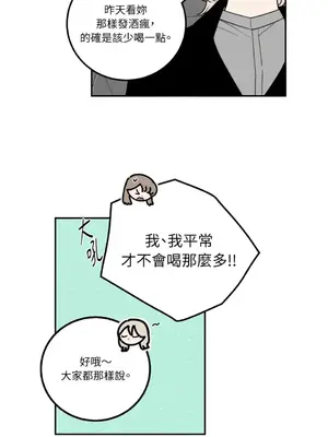 老闆，我要辭職 1-62話[完結]_1016015