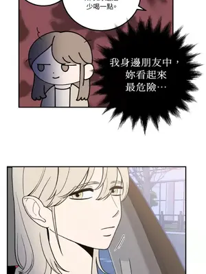 老闆，我要辭職 1-62話[完結]_1016016
