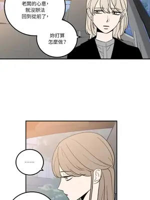 老闆，我要辭職 1-62話[完結]_1016019