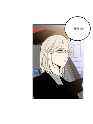 老闆，我要辭職 1-62話[完結]_1016020