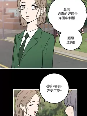 老闆，我要辭職 1-62話[完結]_1016022