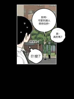 老闆，我要辭職 1-62話[完結]_1016023