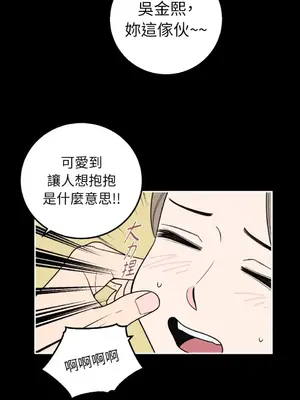 老闆，我要辭職 1-62話[完結]_1016024