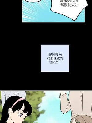 老闆，我要辭職 1-62話[完結]_1016025