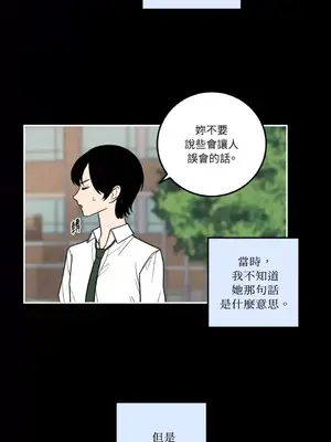 老闆，我要辭職 1-62話[完結]_1016026