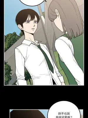 老闆，我要辭職 1-62話[完結]_1016027