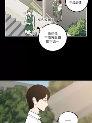 老闆，我要辭職 1-62話[完結]_1016029