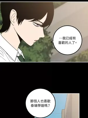 老闆，我要辭職 1-62話[完結]_1016030