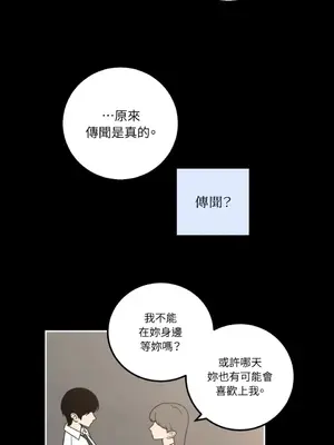 老闆，我要辭職 1-62話[完結]_1016031