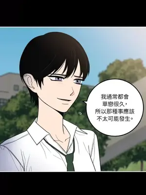 老闆，我要辭職 1-62話[完結]_1016032