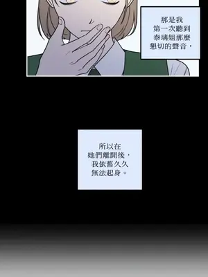 老闆，我要辭職 1-62話[完結]_1016033