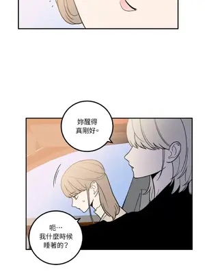 老闆，我要辭職 1-62話[完結]_1016034