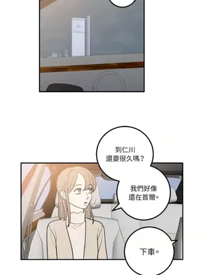 老闆，我要辭職 1-62話[完結]_1016035