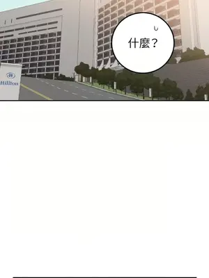 老闆，我要辭職 1-62話[完結]_1016036