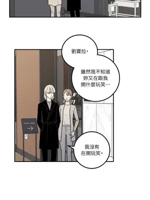 老闆，我要辭職 1-62話[完結]_1016037