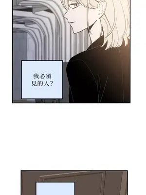 老闆，我要辭職 1-62話[完結]_1016038