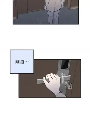 老闆，我要辭職 1-62話[完結]_1016039