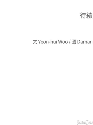 老闆，我要辭職 1-62話[完結]_1016042