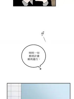 老闆，我要辭職 1-62話[完結]_1017006