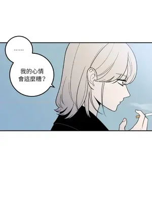 老闆，我要辭職 1-62話[完結]_1017007