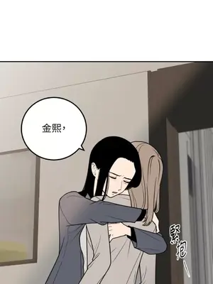 老闆，我要辭職 1-62話[完結]_1017009