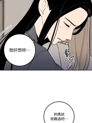 老闆，我要辭職 1-62話[完結]_1017010